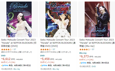 Amazon　松田聖子