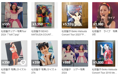 メルカリで松田聖子さん関連商品を検索