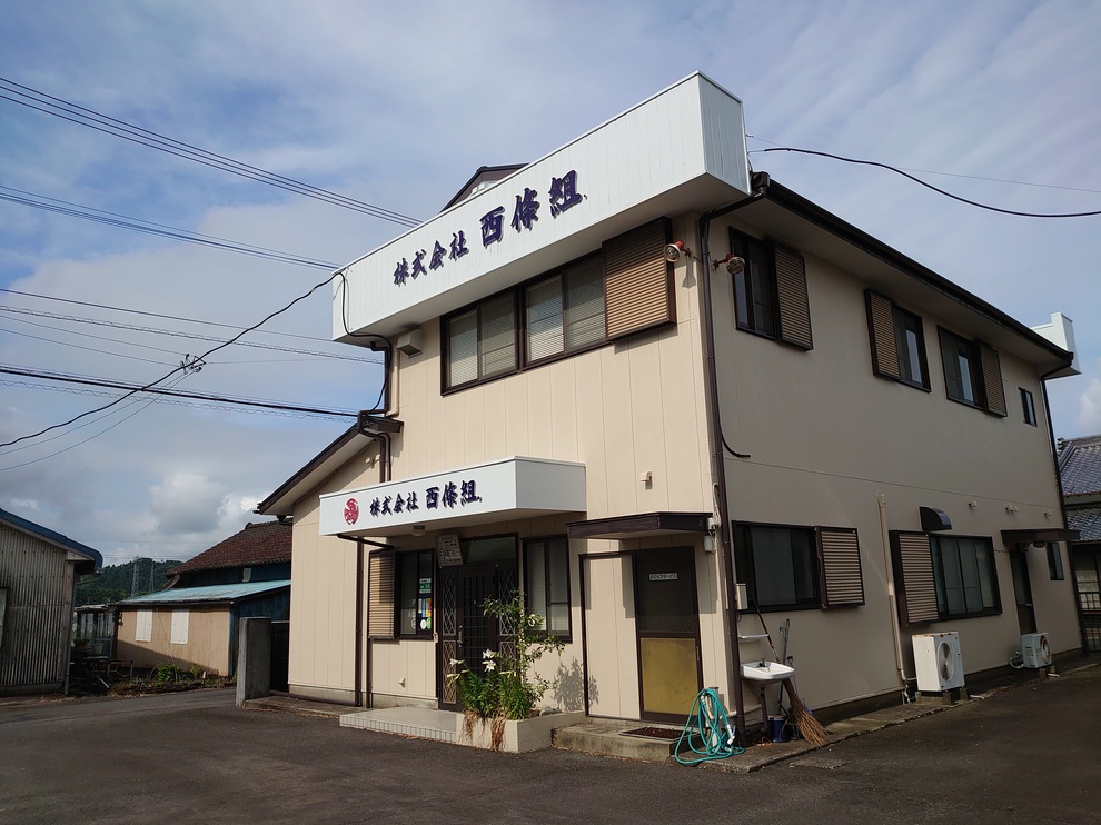 ホームページ開設のご挨拶