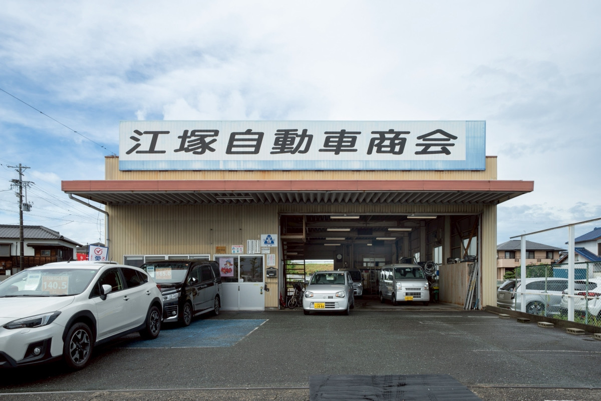 年末年始営業日について