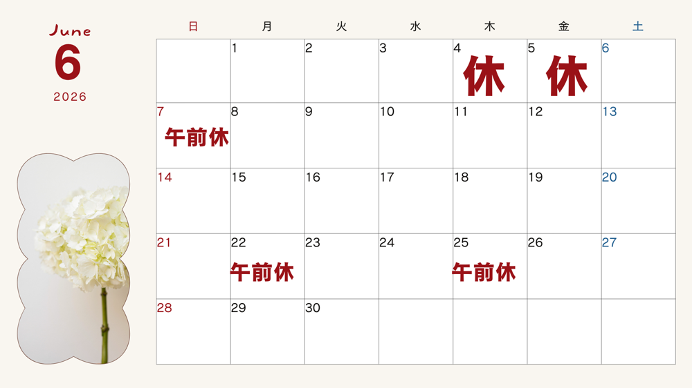 2025年5月カレンダー