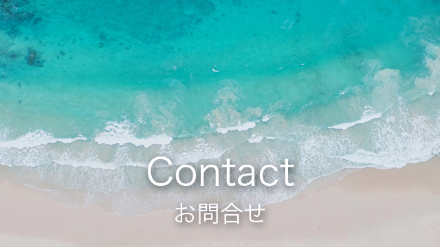 一般社団法人感性実装センター｜Applied KANSEI｜感性 ものづくり｜お問合せ