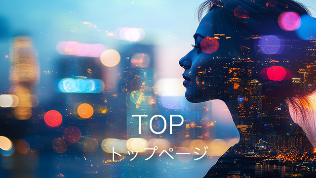 一般社団法人感性実装センター｜Applied KANSEI｜感性 ものづくり｜TOP