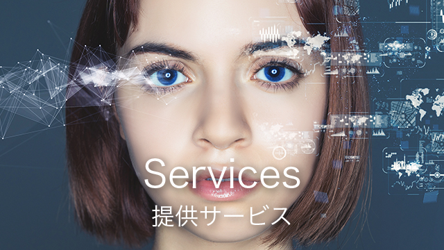 一般社団法人感性実装センター｜Applied KANSEI｜感性 ものづくり｜提供サービス