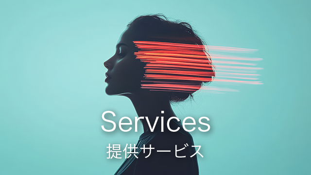 一般社団法人感性実装センター｜Applied KANSEI｜感性 ものづくり｜提供サービス