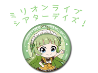 担当ってなんだろう？