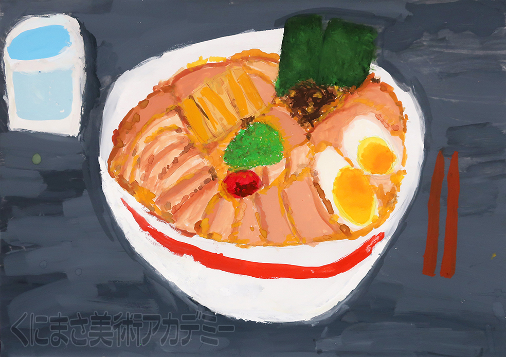 【入選】「ラーメン」小５