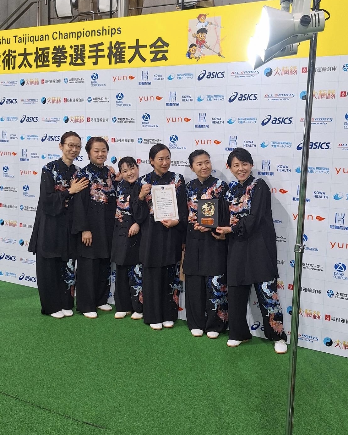 第42回全日本武術太極拳選手権大会集団第3位
