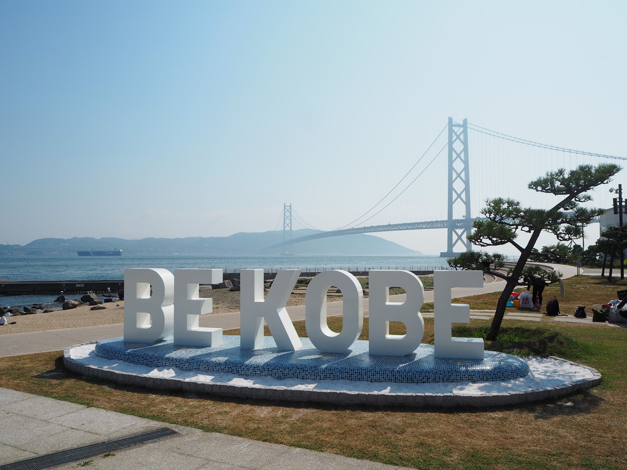 アジュール舞子　BE KOBE