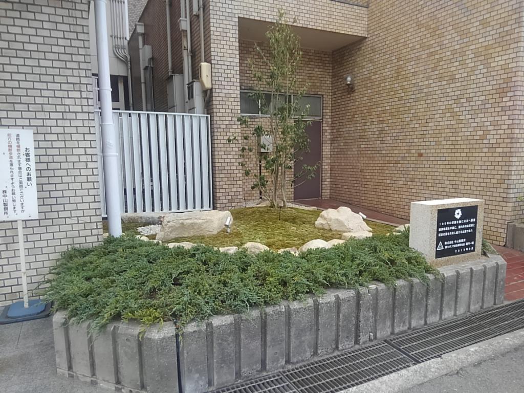 工場の記念樹