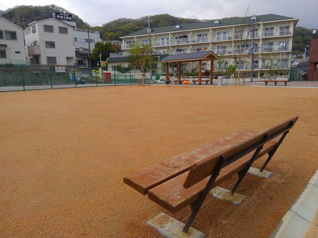 ひよどり公園