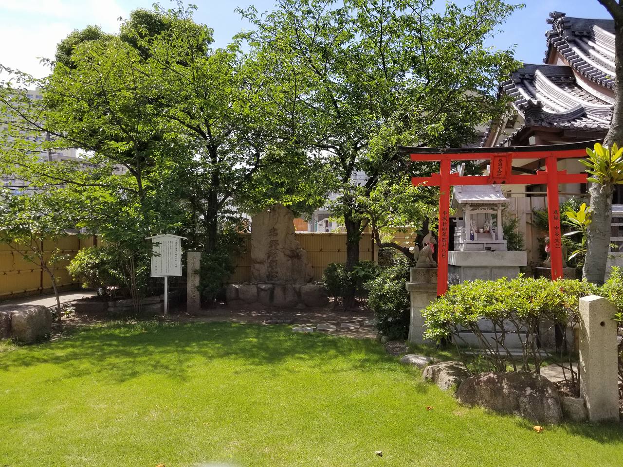 福海寺