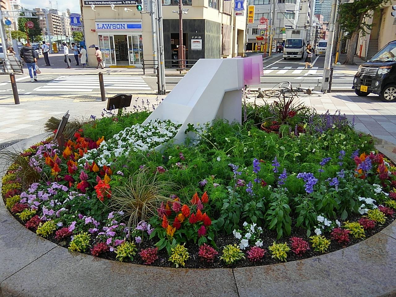 北野エリア花壇管理業務