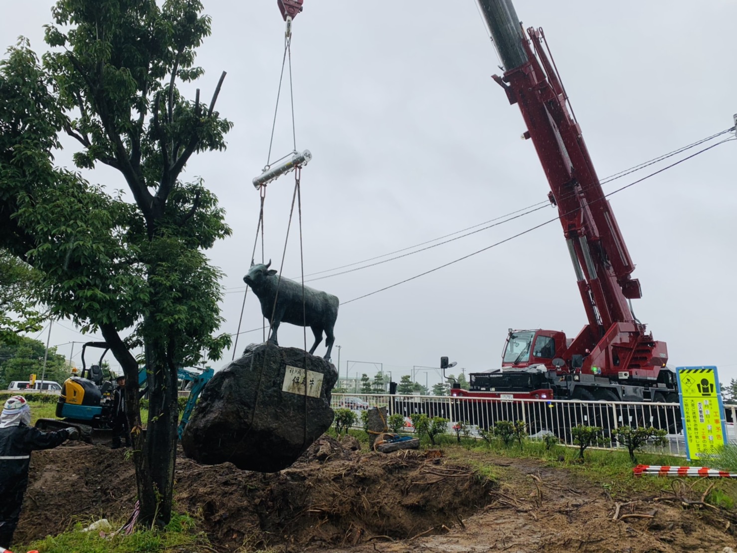 須磨海浜公園のモニュメント移設