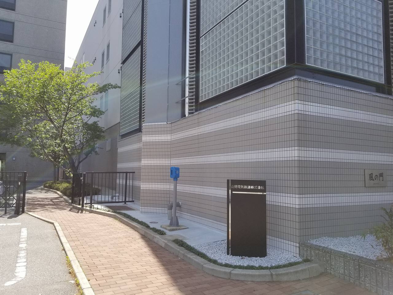 企業のエントランスの改修