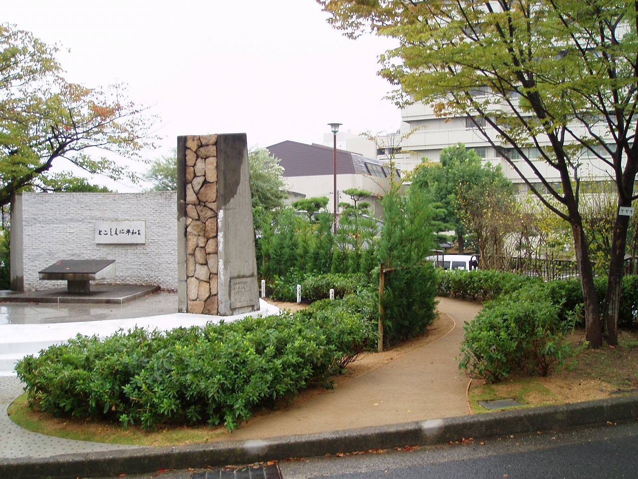 大倉山公園