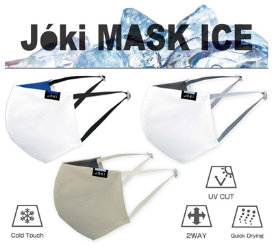 待望の冷感マスク『Joki MASK  ICE』登場！
