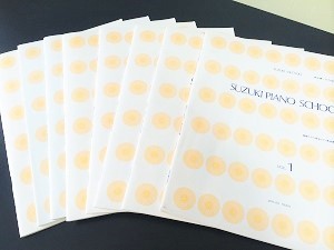 スズキ・メソード教本　1巻～8巻　| 大田区東雪谷羽金ピアノ教室