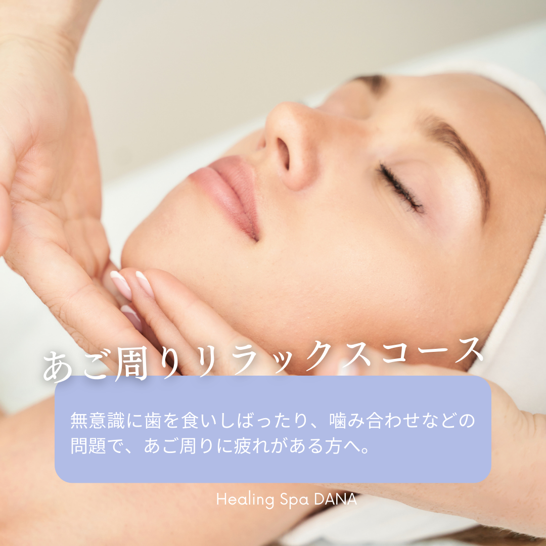 新メニュー追加しました