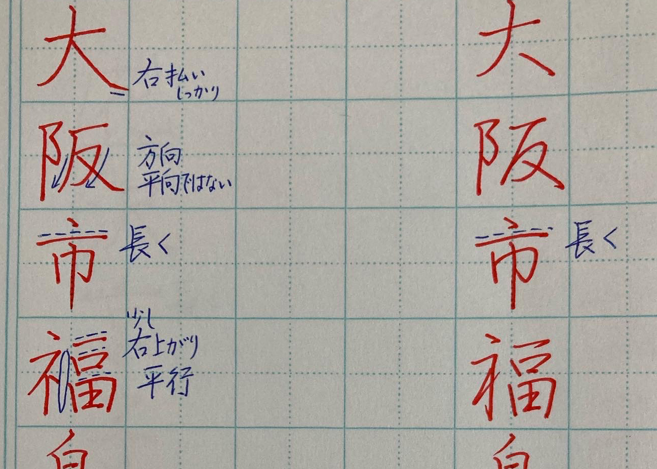 8月体験レッスンのご案内(2022.8月に終了しております）