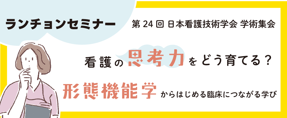 新体系看護学全書 - メヂカルフレンド社