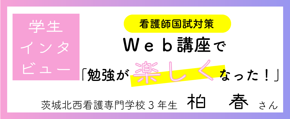 看護師国家試験 - メヂカルフレンド社 看護師国家試験 - メヂカルフレンド社