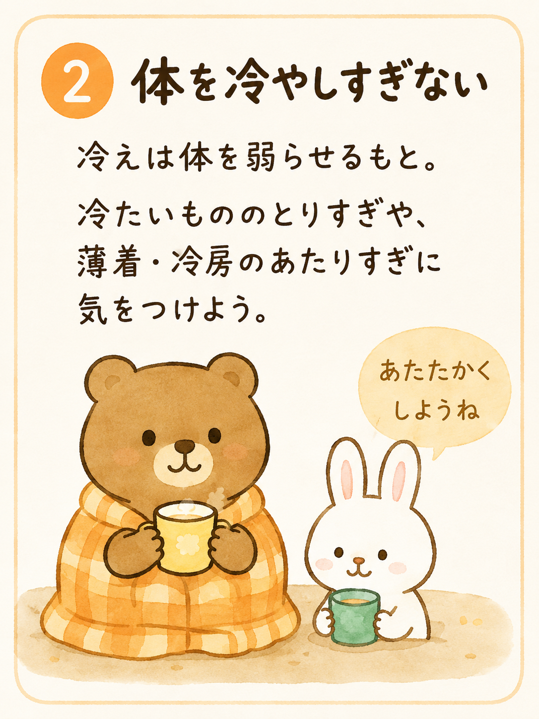 ハスの花が見頃のころ、首と肩も湿度に反応しやすくなります