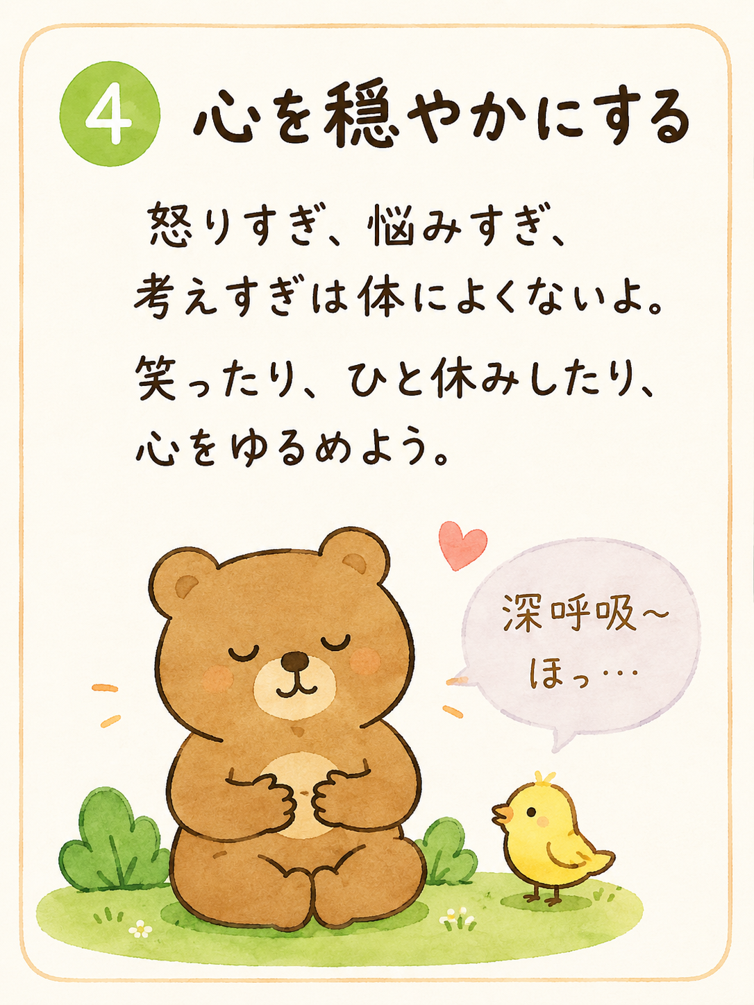 「便利になるほど、人の手のあたたかさも大切に」