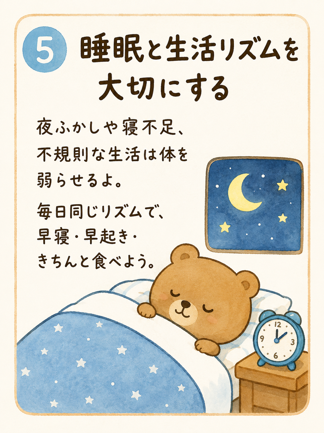 「便利になるほど、人の手のあたたかさも大切に」
