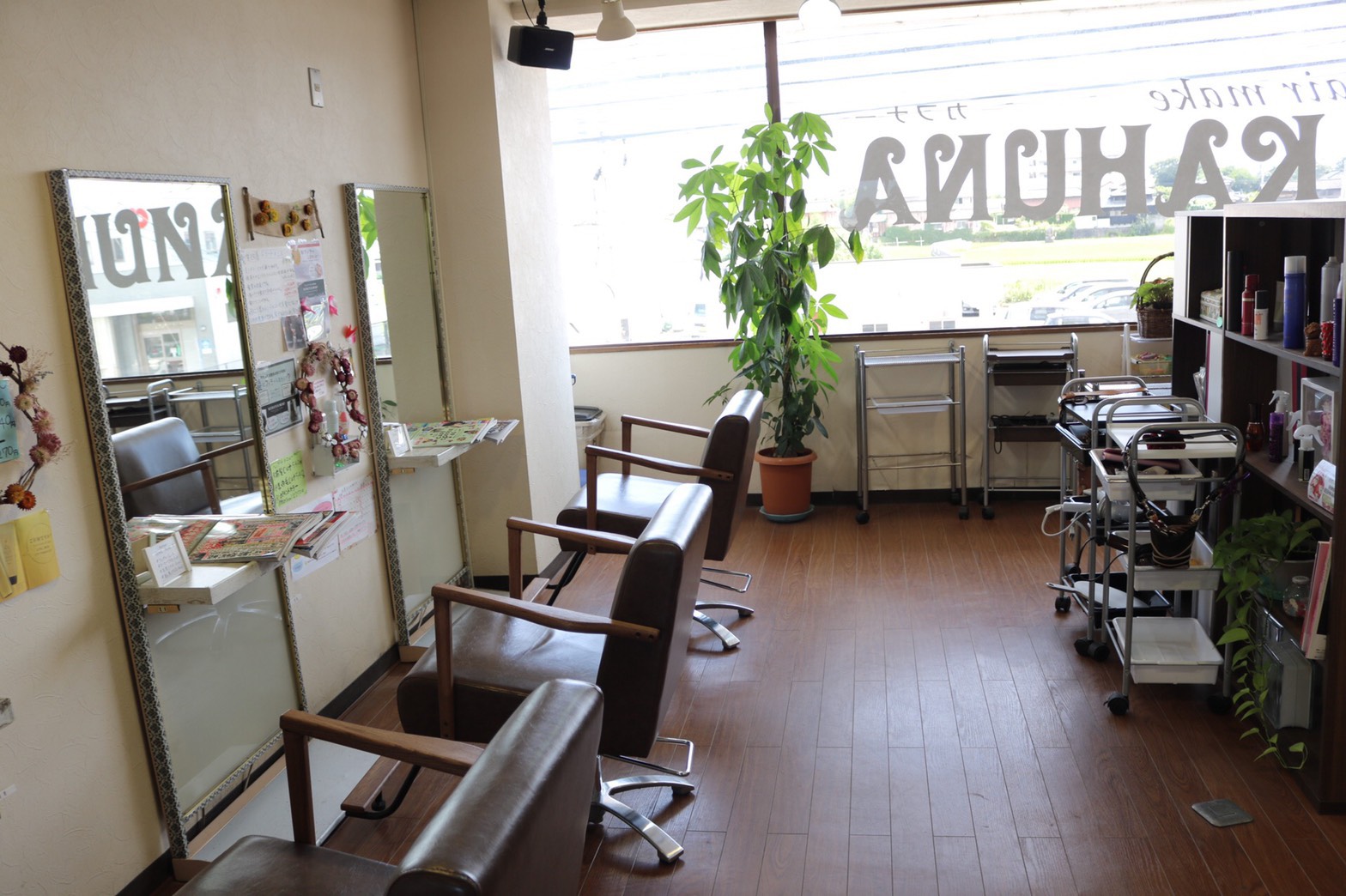 お店の紹介 大分県国東市の美容室 Kahuna お店の紹介 大分県国東市の美容室 Kahuna