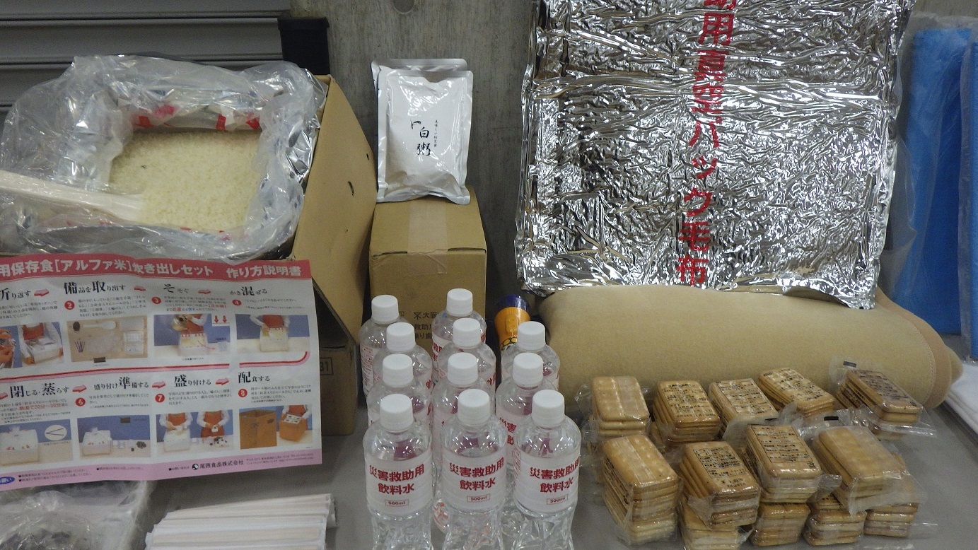 知らなかった！ではすまされない①