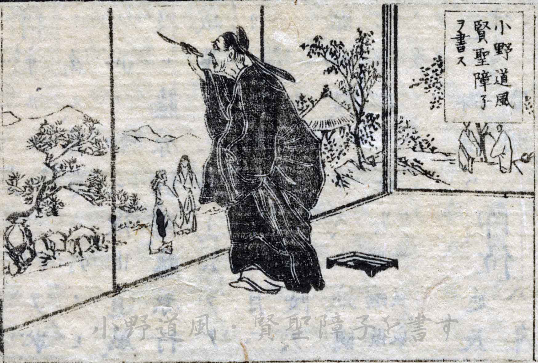 掛軸 正二位大納言建通達書 掛軸 正二位大納言建通達書 掛軸 正二位