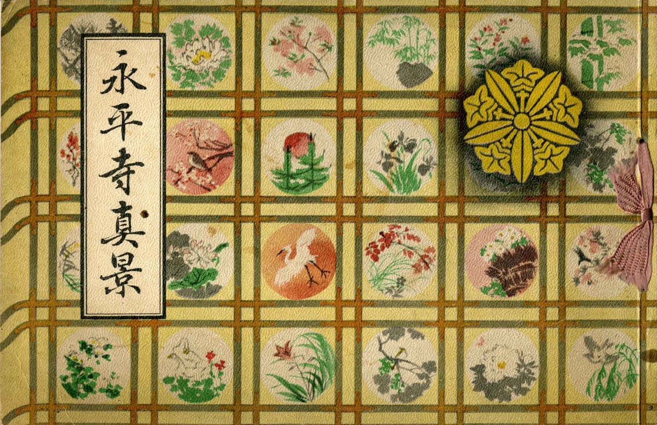 永平寺六十八世 秦 慧昭禅師 - 心の指針となった永平寺の禅師 永平寺六十八世 秦 慧昭禅師 - 心の指針となった永平寺の禅師