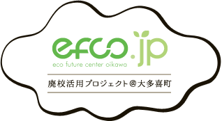 efco.jp,エコ・フューチャーセンター