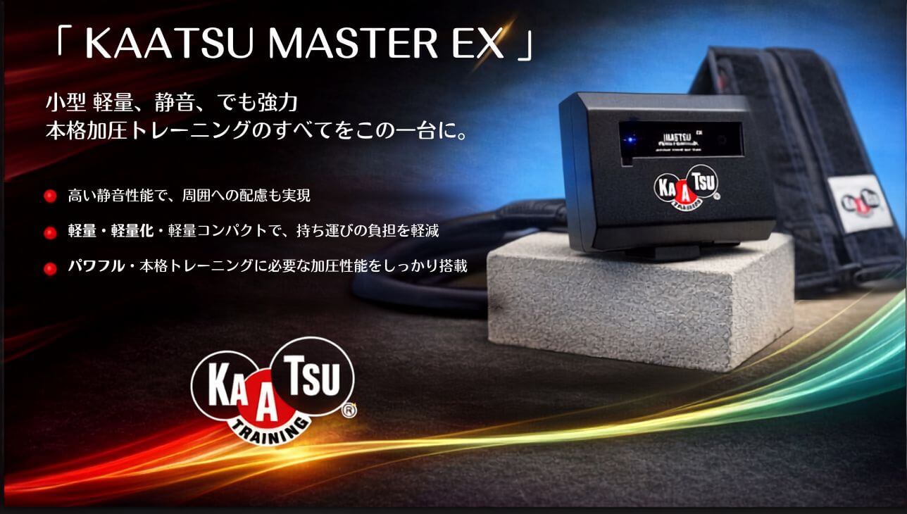 加圧正規品販売 - 株式会社さらら