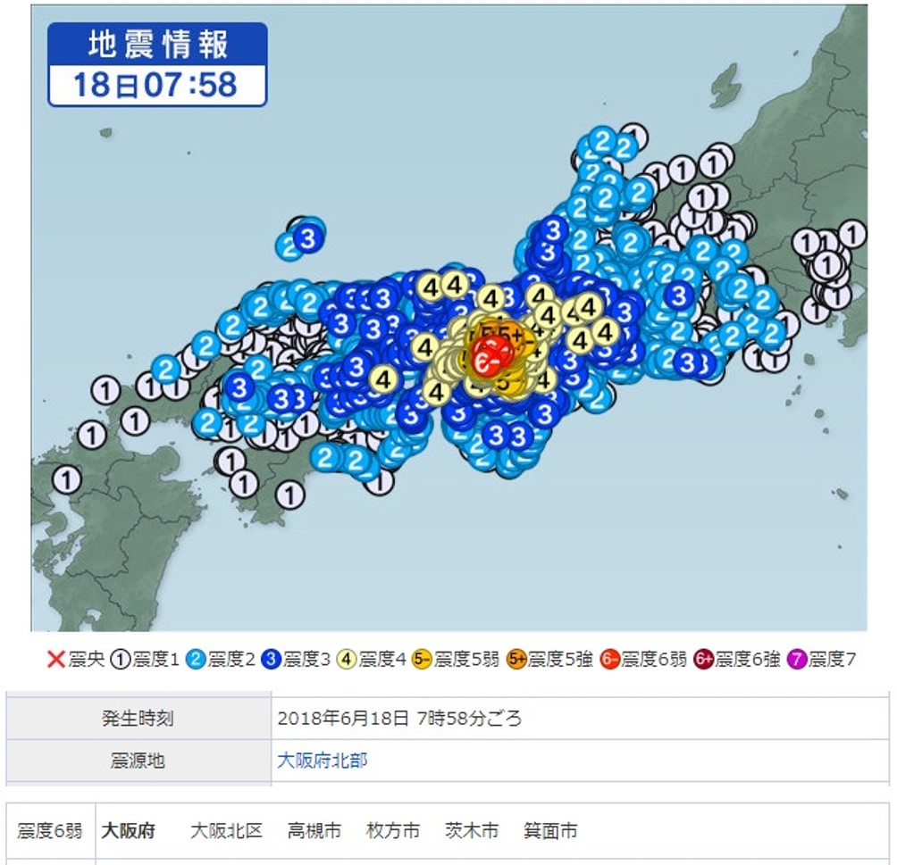 6月18日大阪北部で発生した地震について 6月18日大阪北部で発生した地震について