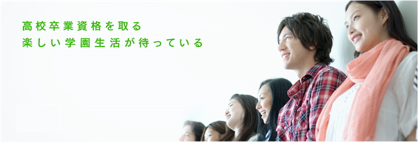 愛知県高校入試対策 数学