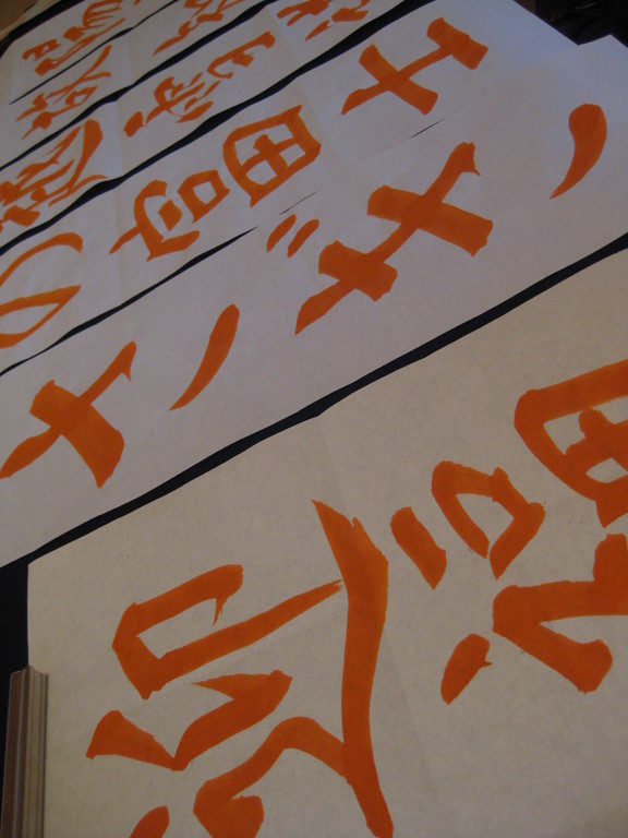 2011　書初め大会見本