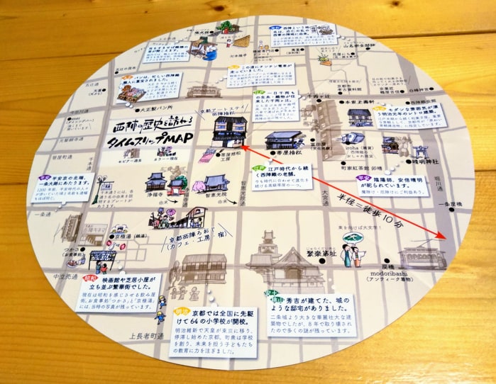 事例レポート 西陣の歴史を訪ねる タイムスリップmap 京都 個性企画 対象の個性を大切にする企画屋 京都 事例レポート 西陣の歴史を訪ねる タイムスリップmap 京都 個性企画 対象の個性を大切にする企画屋 京都