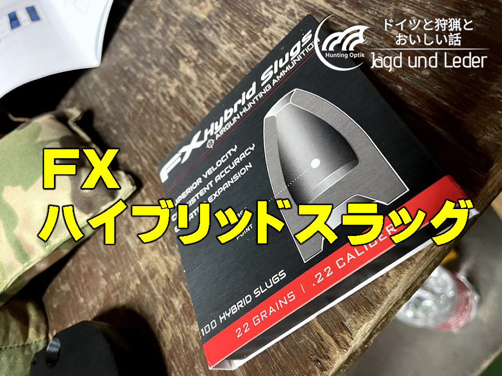 ハイブリッド。