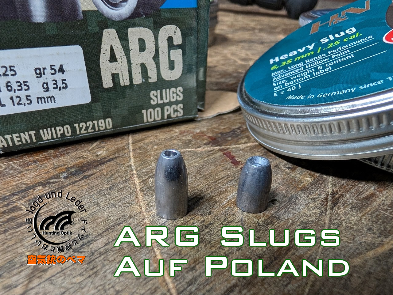 ARG Slugs のタマ