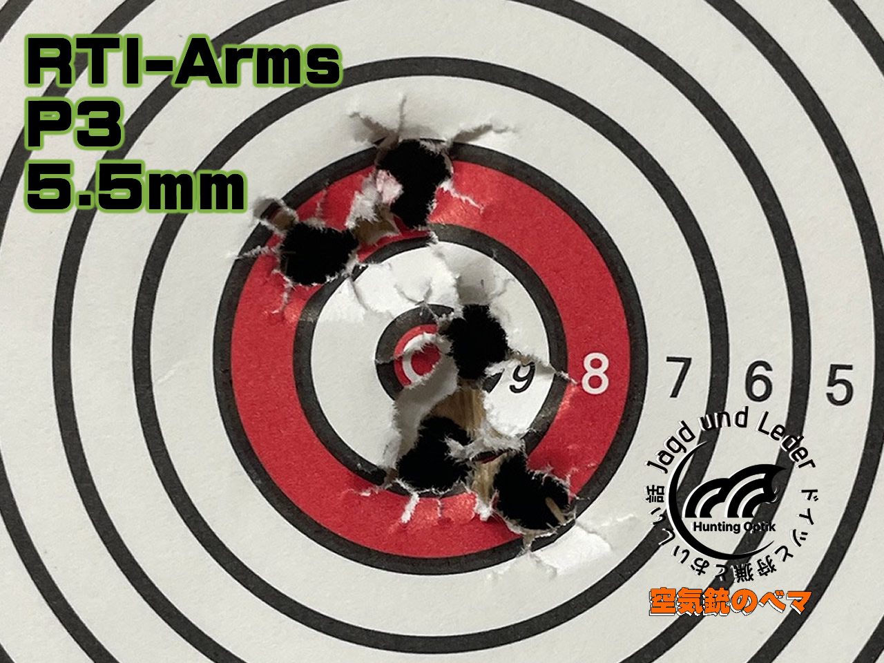 P3の試射とFPS