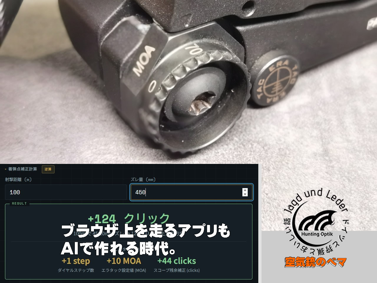 Claudeのアーティファクトを学ぶ。