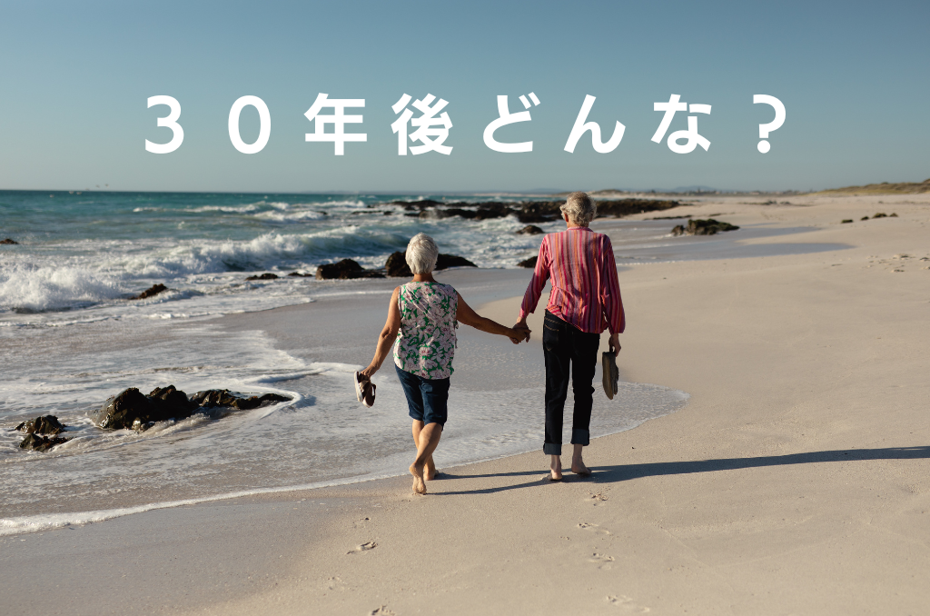 結婚するステップ④✖️自己啓発