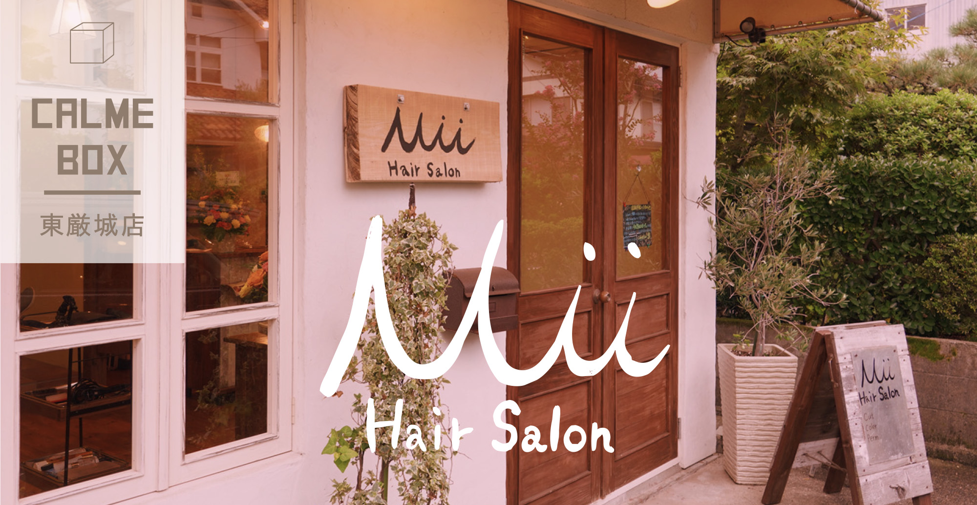 Mii Hair Salon - Calme