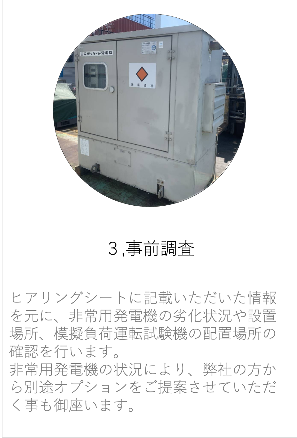 EENOUR 発電機 セットアップ（開封～試運転） - YouTube