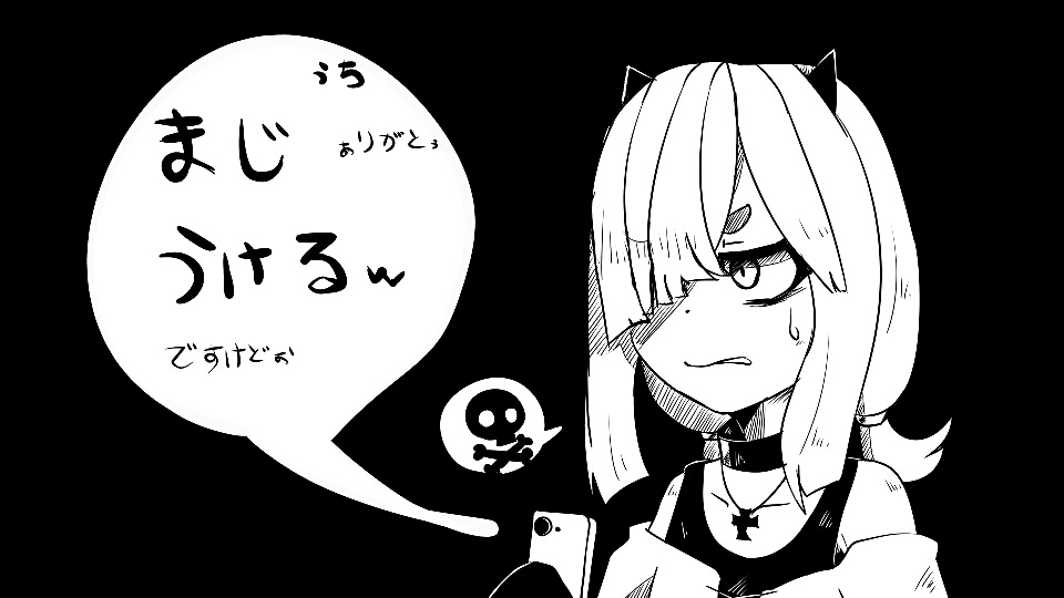 いろいろな文を小文字にしてみた 流行ったやつ編 Ba7mamaねっと