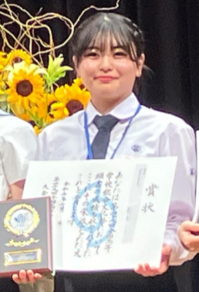 総文祭の表彰式