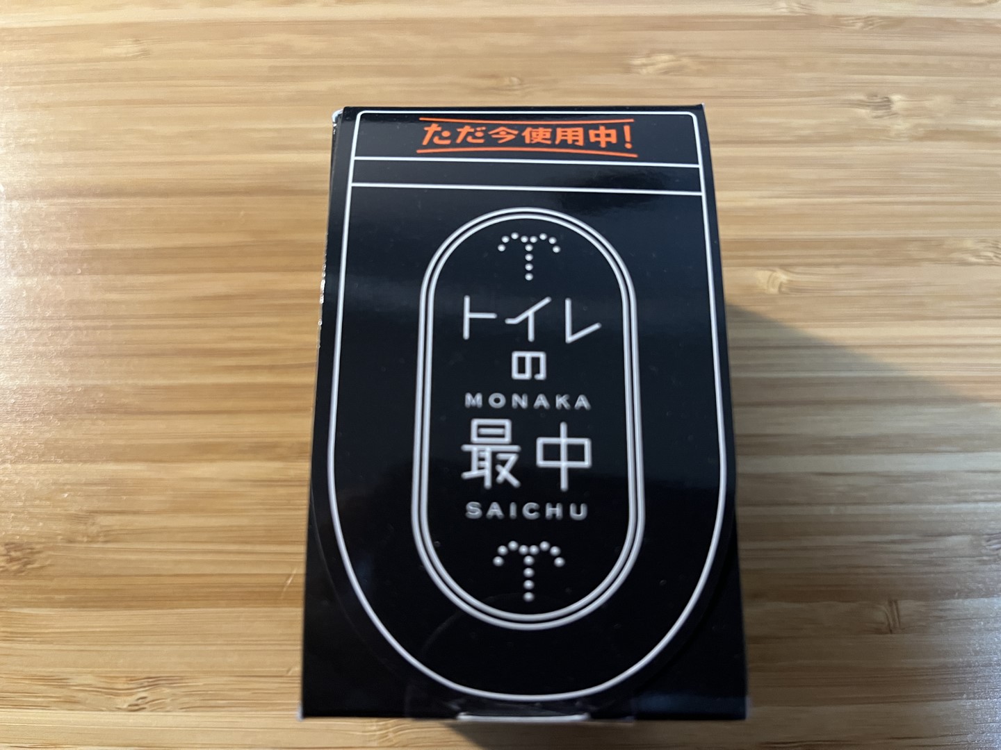 おみやげ