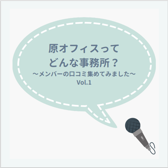 Instagram 新企画始動！